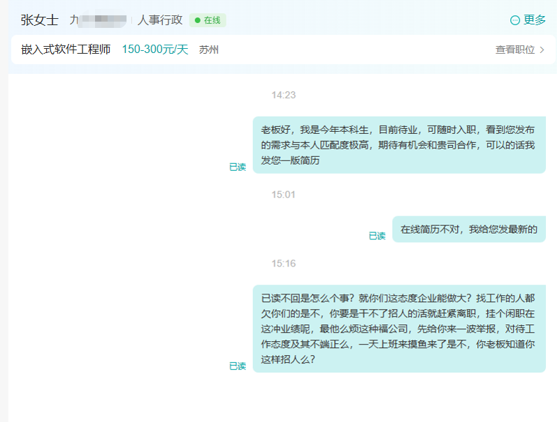 ScreenShot_2026-07-01_153842_468.png
