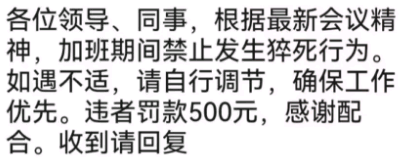 企业微信截图_17740599744291.png