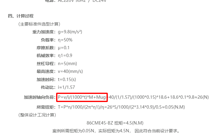 screenshot_1785993300.png
