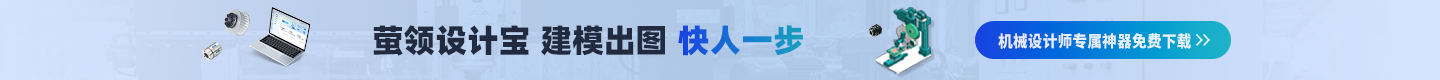 设计宝宣传广告
